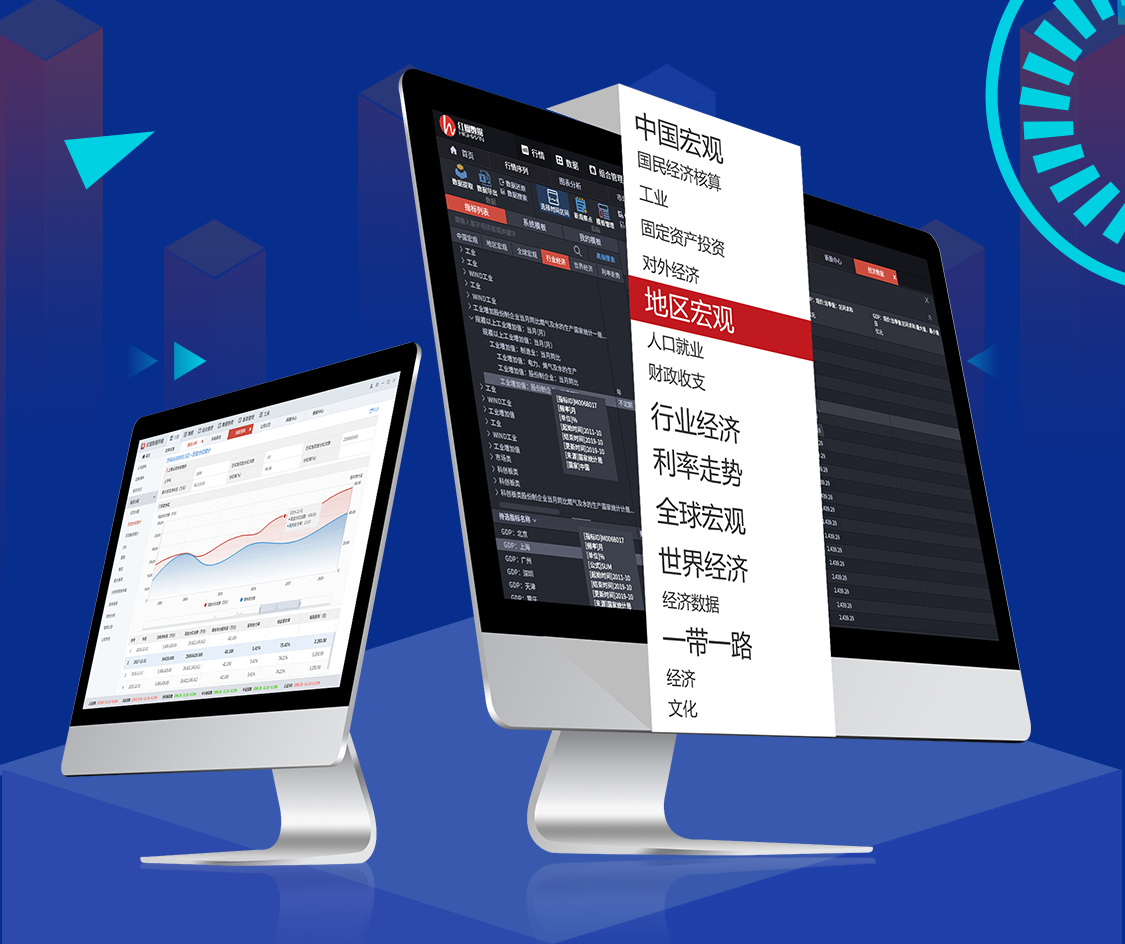  深圳球迷屋官网数据科技有限公司